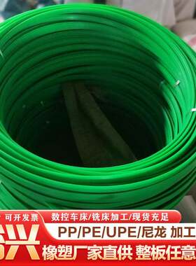 K型pe耐磨垫条聚乙烯高子up分平条扣条链板刮垫条刀条绿色e塑料条