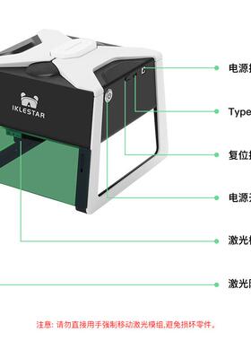 TXes微型激光雕刻机便携式打印刻字机手机APP控制操作智能控制