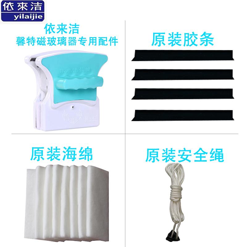 擦玻璃神器双面擦家政专用配件胶条保洁双层玻璃清洁工具方形棉片