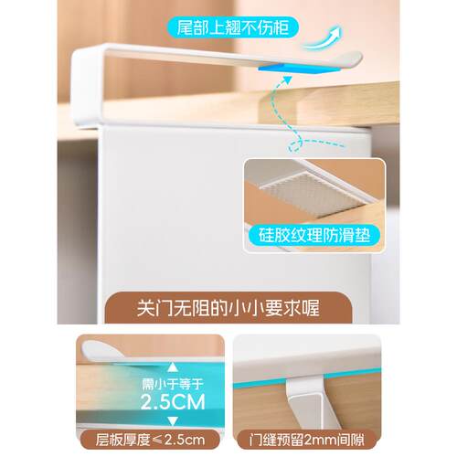 橱柜收下调料挂架房悬挂式物纳泡面挂篮盒厨吊柜内分84478364层置