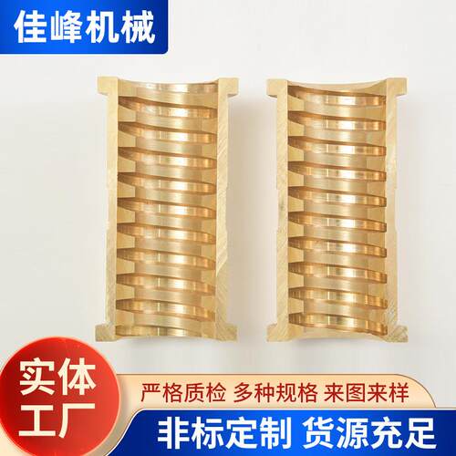 精品铜螺母CW61100型 开合螺母T70*10 机床配件 厂家直供