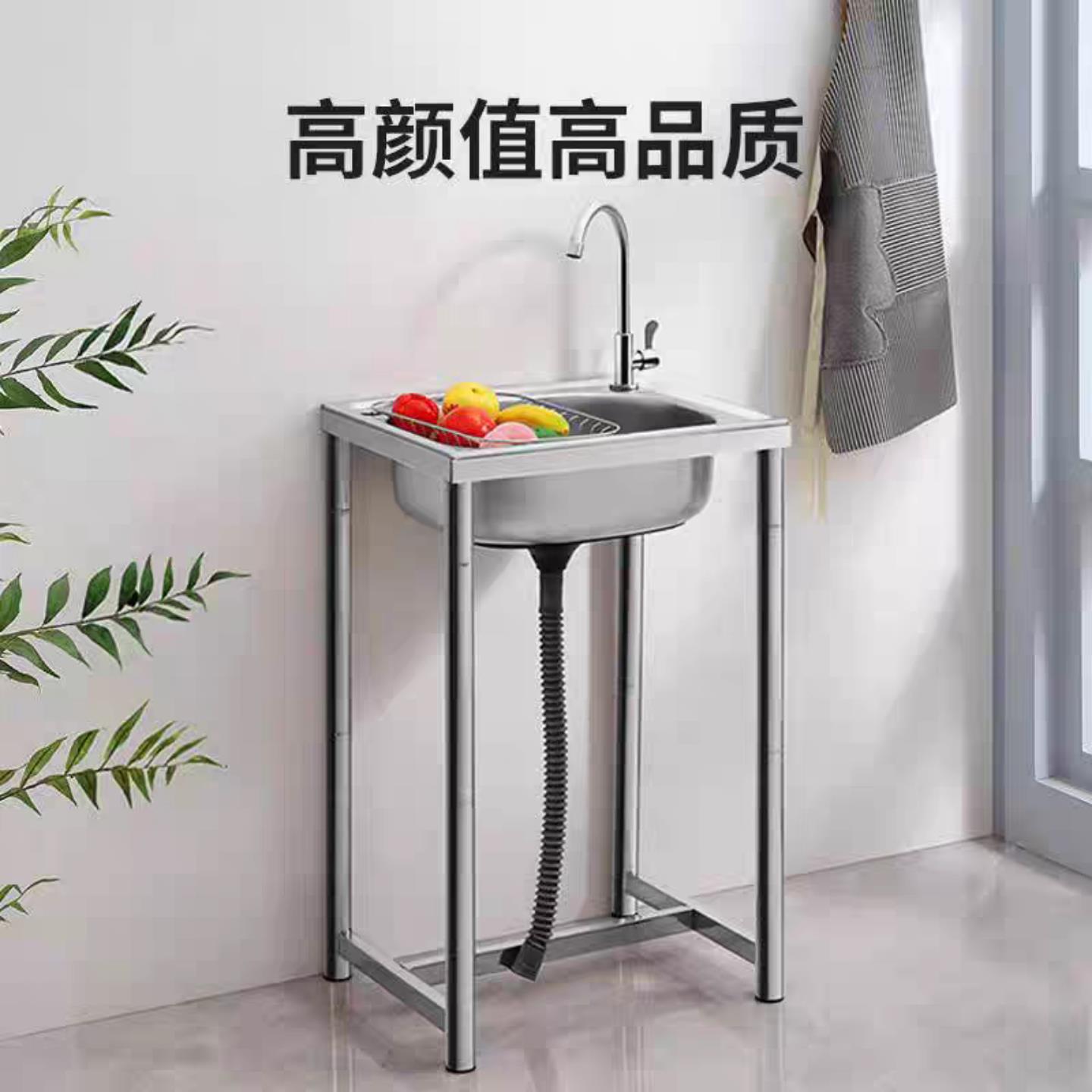 家用小号不锈钢水槽洗菜盆洗手盆简约带支架一体单水槽水池稳固耐