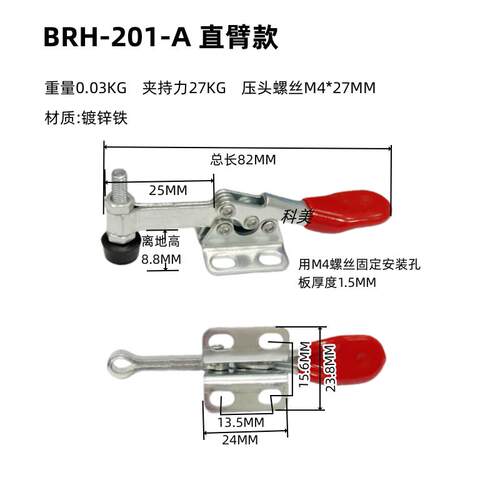 小号快速夹具压紧器压钳焊接工装使用夹GH201A 201L 201C 2300