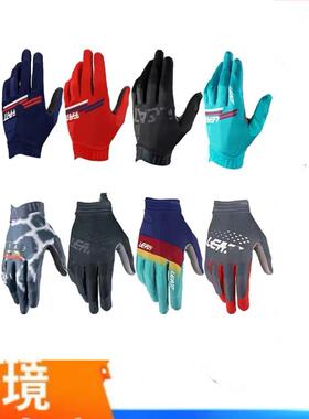 23新款leat八色骑行手套轻薄包裹舒适可触屏越野摩托车手套轻薄