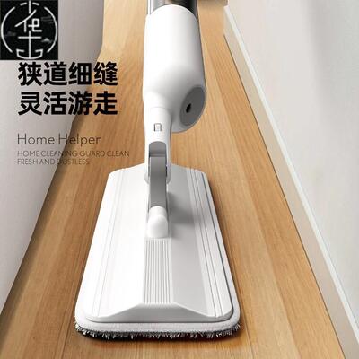 spray mop Mop capable of spraying water Sprinkler mop