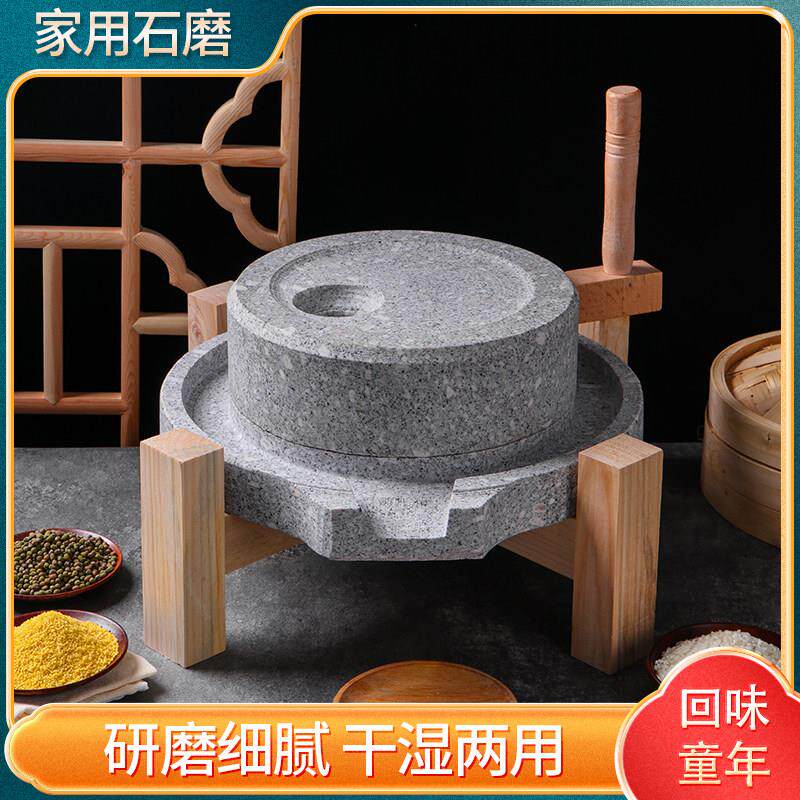 磨石磨家用小豆浆家用手工石磨手摇石磨迷你石磨盘磨浆机