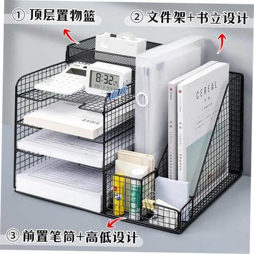 1Pc Desk File Folder Document Paper Organizer Storage Holder