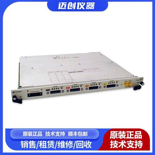 N1092C技术支持1个/2个光通道250kHz采样示波器