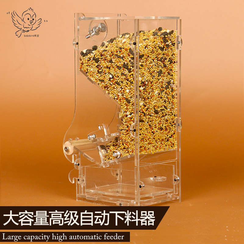 有机玻璃防撒食盒下料器自动喂食器鸟类牡丹虎皮玄凤防溅食盒大号