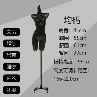 长脖子尖头斜肩模特黑色哑光婚纱礼服展示架内衣内裤女模斜肩
