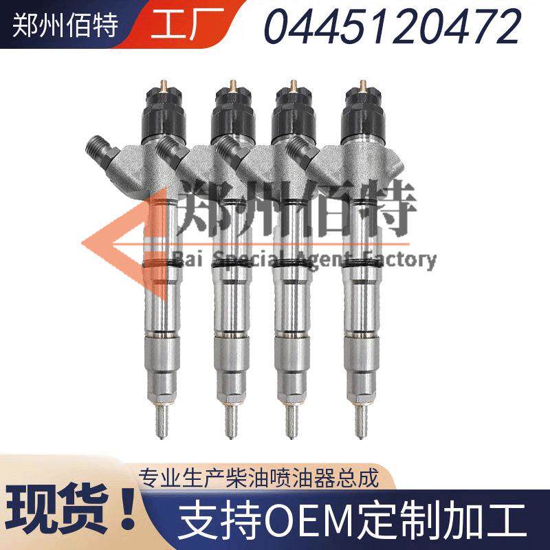 0445120462潍柴喷油器总成德龙WP10H发动机喷油嘴解放喷嘴图片