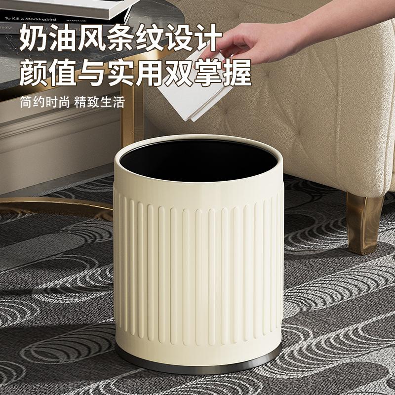 垃圾桶卫生间ins奶油无盖垃圾桶