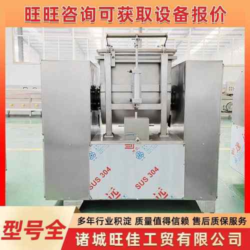 全自动杠子头火烧真空和面机米面食品水饺包子馒头揉面机器设备