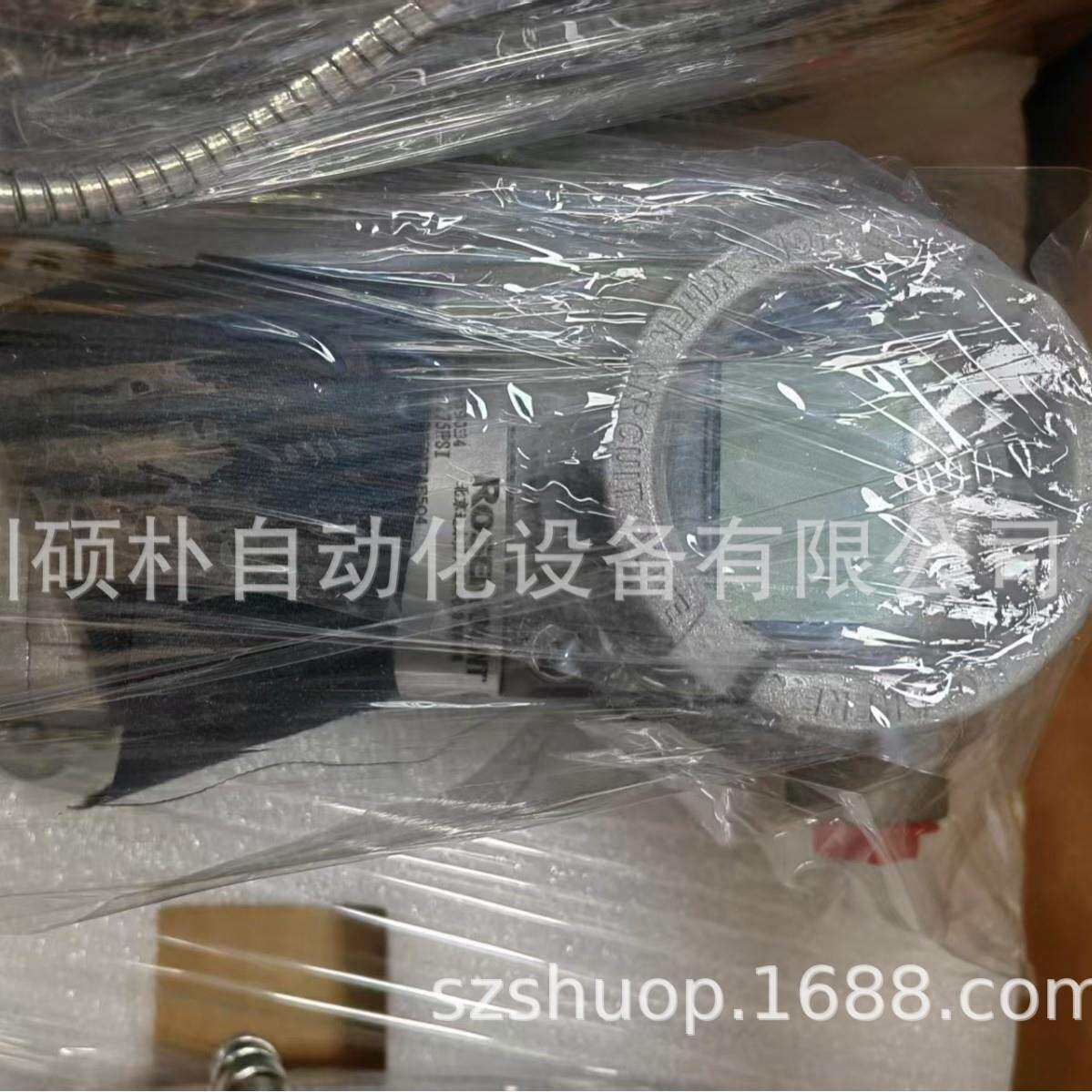 原装 罗斯蒙特Rosemount3051CD2A22A1JS2M6RKB4E5Q4 压力变送器