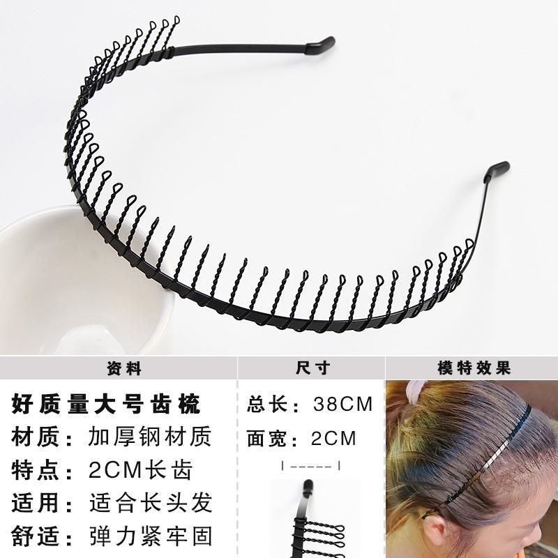 男士发箍潮男背头头箍束发发饰