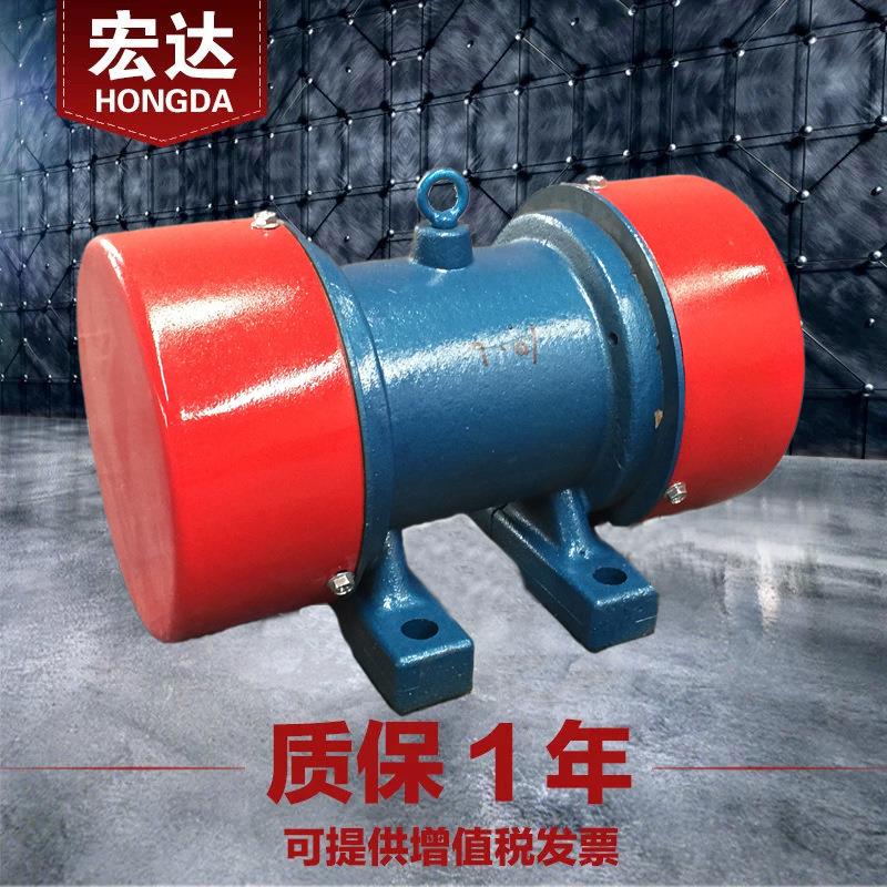 YZS-10-2振动电机380V/10N宏达0.75W通用三相异步震打器图片
