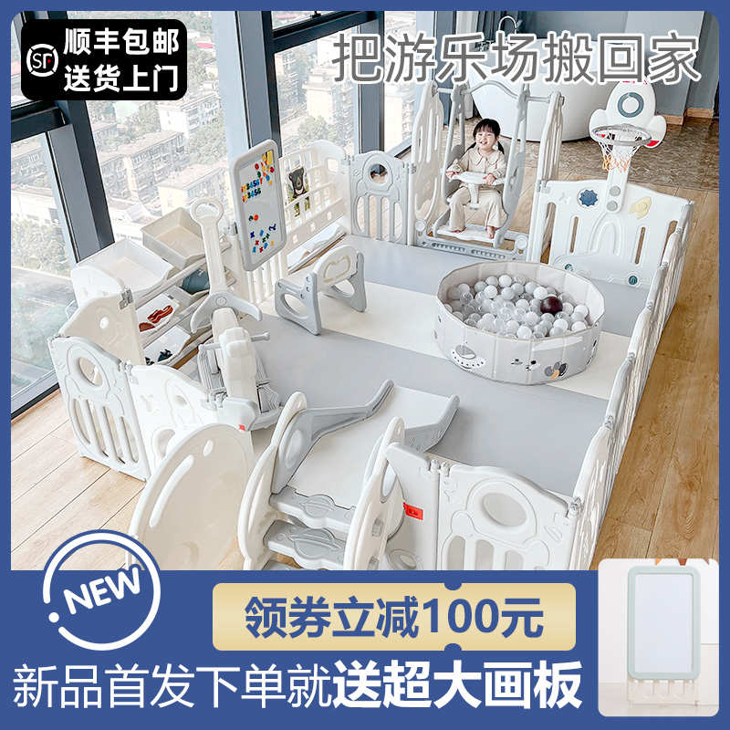 babysoul宝宝游戏围栏防护栏婴儿栅栏儿童爬爬垫地上安全室内家用
