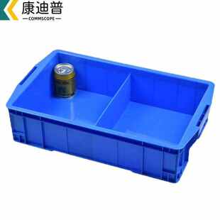 康迪普塑料分隔箱530 件盒 320 130mm零件收纳盒长方形工具元