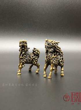 纯铜麒麟摆件风水铜器貔貅神兽一对桌面店铺家里摆件古铜包浆收藏