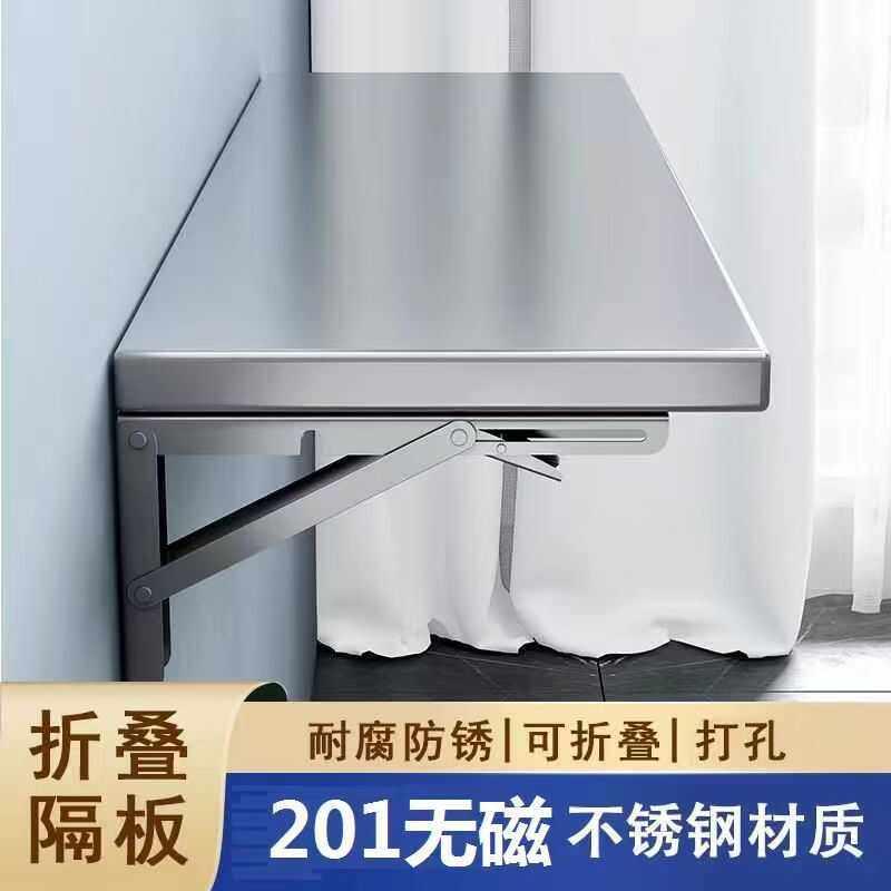 加厚单一层不锈钢折叠桌壁挂式厨房墙上可折叠餐桌打孔墙壁置物架
