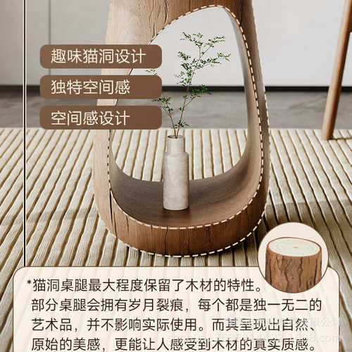 悬浮实木大板创意茶台茶桌猫洞脚亚克力接待泡茶桌子民宿休闲茶几