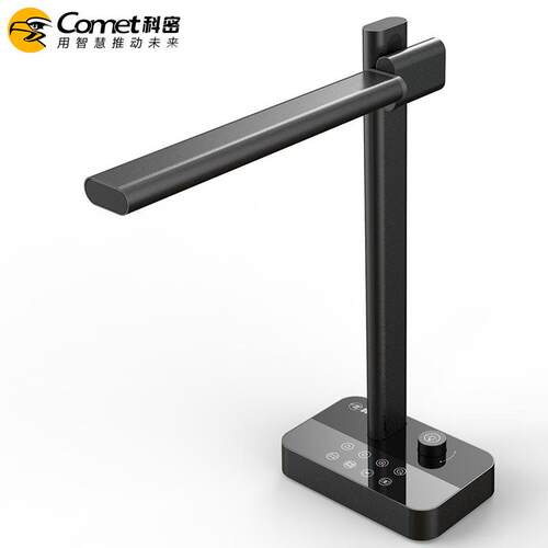 科密 C2320 高拍仪 2000万高清像素 A3A4文件展平扫描仪 无极台灯