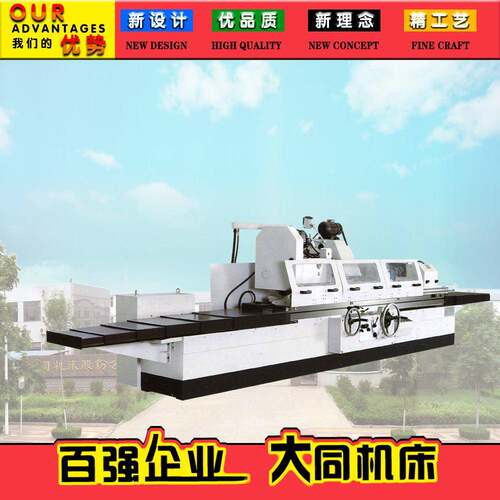 高精密M150M1450外圆磨床液压无极传动磨削效率快精度高