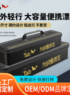 钓鱼主线子线专用收纳盒EVA配件鱼钩鱼线鱼漂线组收纳箱