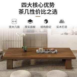 简实约榻米茶几木茶桌复古炕几阳台小桌BUS子日榻式 桌中 飘窗矮式