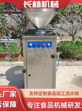 用气动CLGC-170定液量扭结灌肠机 肉肠压灌肠动设备 商气灌肠机器