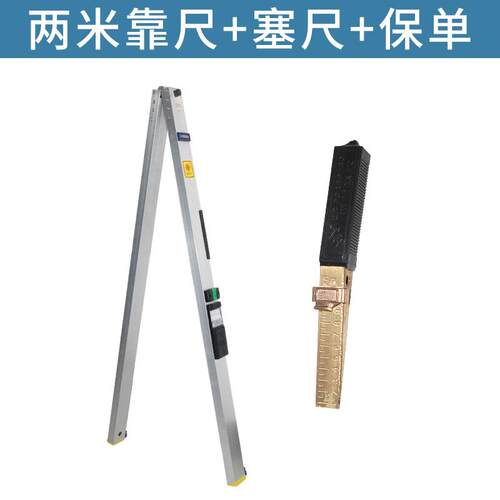正品靠尺米折叠铝合2金水平尺高精度验房工具套装建筑检垂直数测