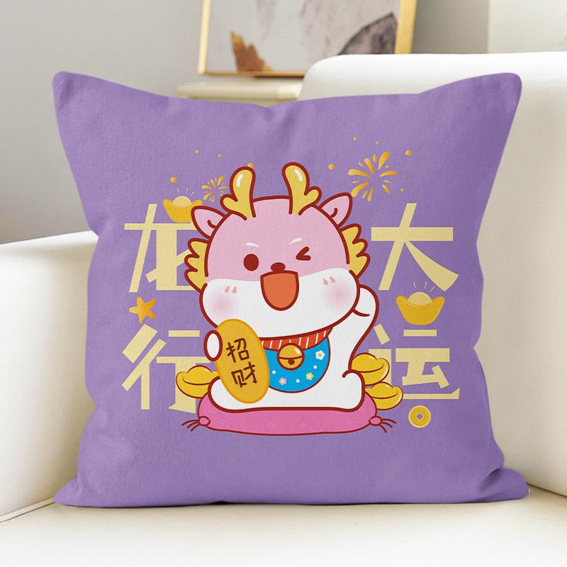 高档2024龙年吉祥物枕毛绒公仔靠礼垫年会创意品定制lgo被子抱两o
