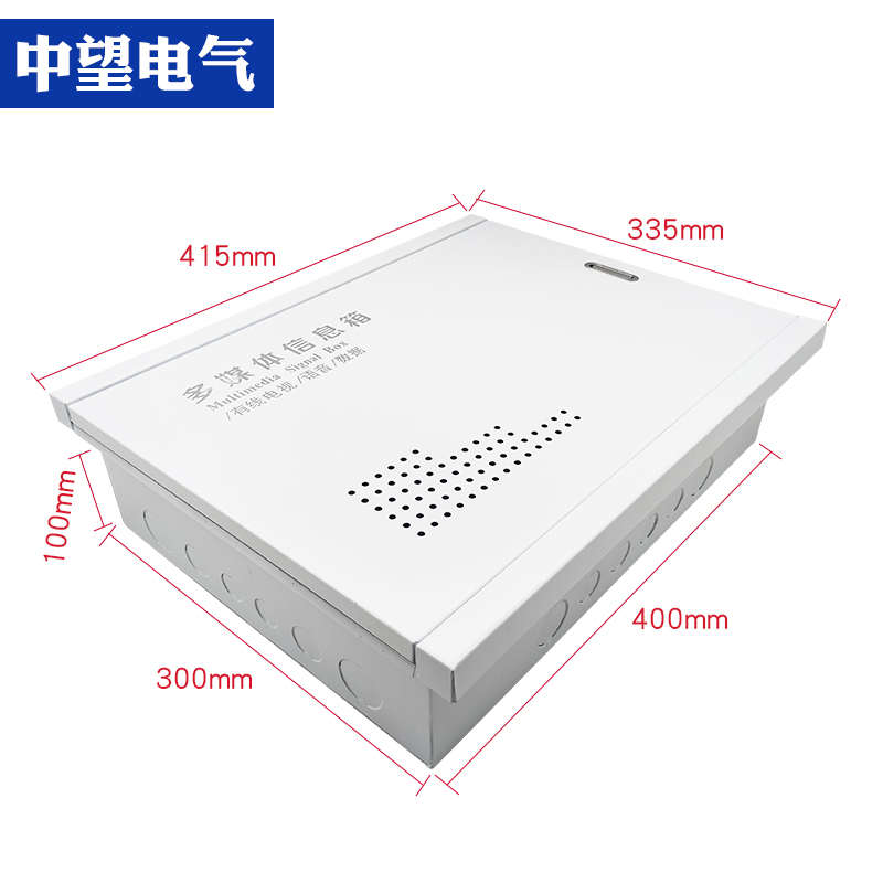 多媒体集线箱暗装家用400x300弱电箱布线箱光纤入户箱大号装饰