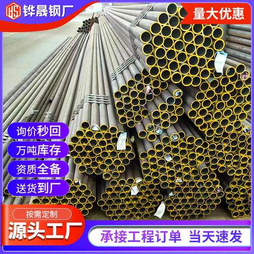 工厂直售小口径冷拔厚壁无缝钢管管道输送用无缝管20G高压锅炉管