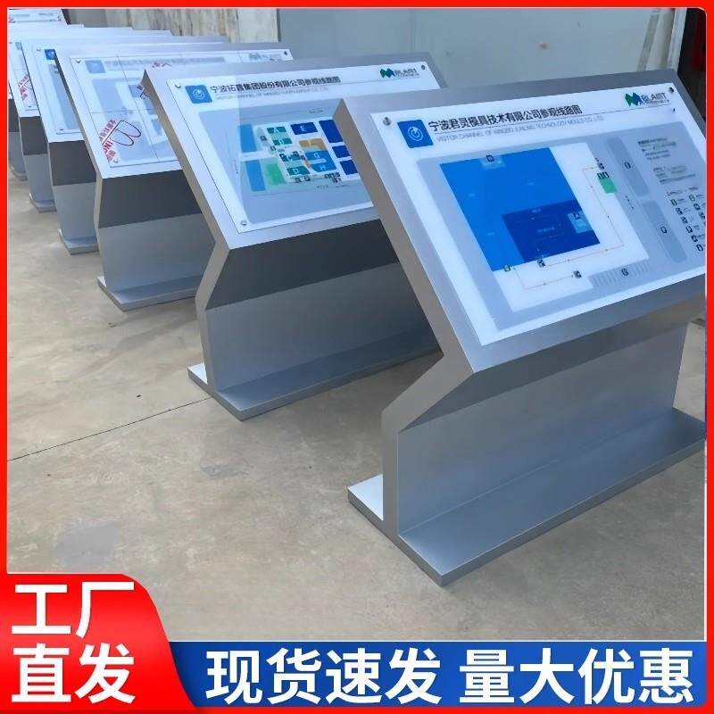 斜面导视牌立式大堂平面总图导览台导览导向台指示牌楼层索引牌