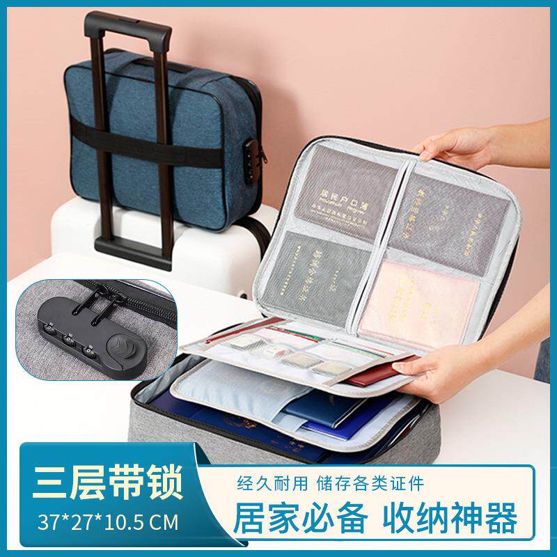 多功能多层证件收纳包大容量旅行包文件档案收纳袋旅行证件收纳