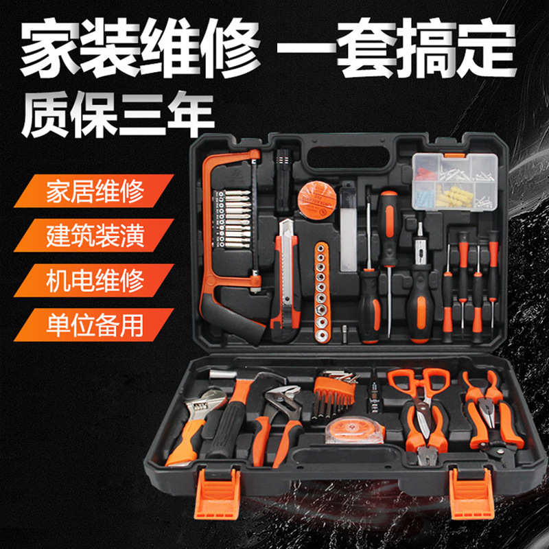 工具箱家用套装手动五金多功能维修电动工具电钻组套电工木工具包