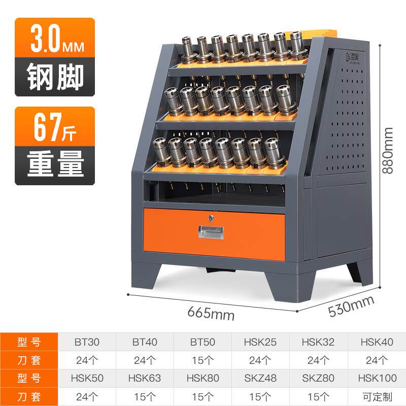 正品cnc数控加中心工刀具BT40刀柄架BT理30刀具车hsk63刀具管放置图片