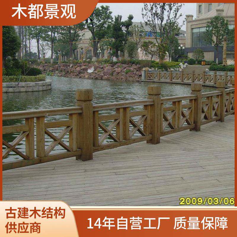 厂家供应户外防腐木户外防腐木栏杆樟子松防腐木销售