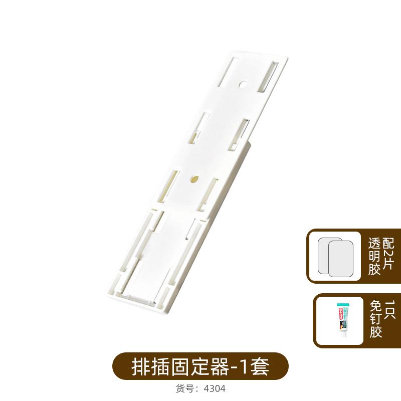 4304.排插固定器活动子母粘贴板强力插座/路由贴壁插卡 免钉胶