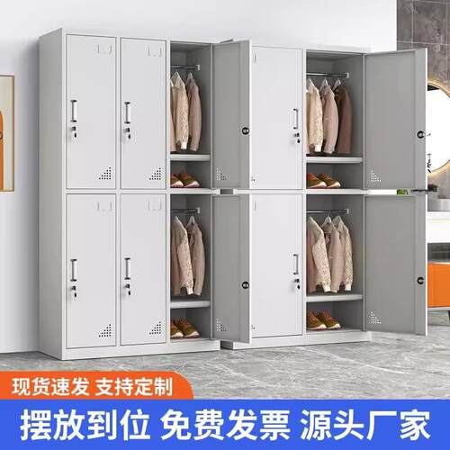 更衣柜工厂储物柜浴室换衣柜带锁24门鞋柜铁皮柜防火设计钢制