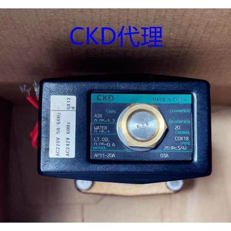 电磁阀AP11/AP12-8A/10/15A/20A-25A-03A-B2C/C2C-AC110V-AC220V