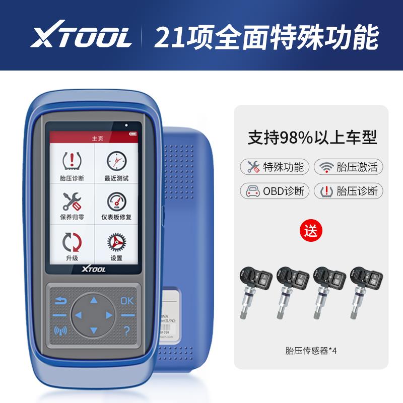 正品朗仁X40汽诊断P仪保养0灯归零电脑汽车检测仪OBD诊断仪车保养