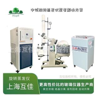 新型自动升降旋转蒸发仪10 50L主副双冷凝蒸发器可上门安装