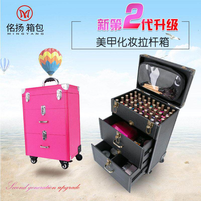 级专业纹绣美甲箱万向刹车轮拉杆化妆箱多层次大容量美妆工具箱