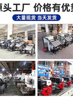 电动高冷水清机工业级压除洗锈除漆大功率凝ZAP冷器清洁机船舶清
