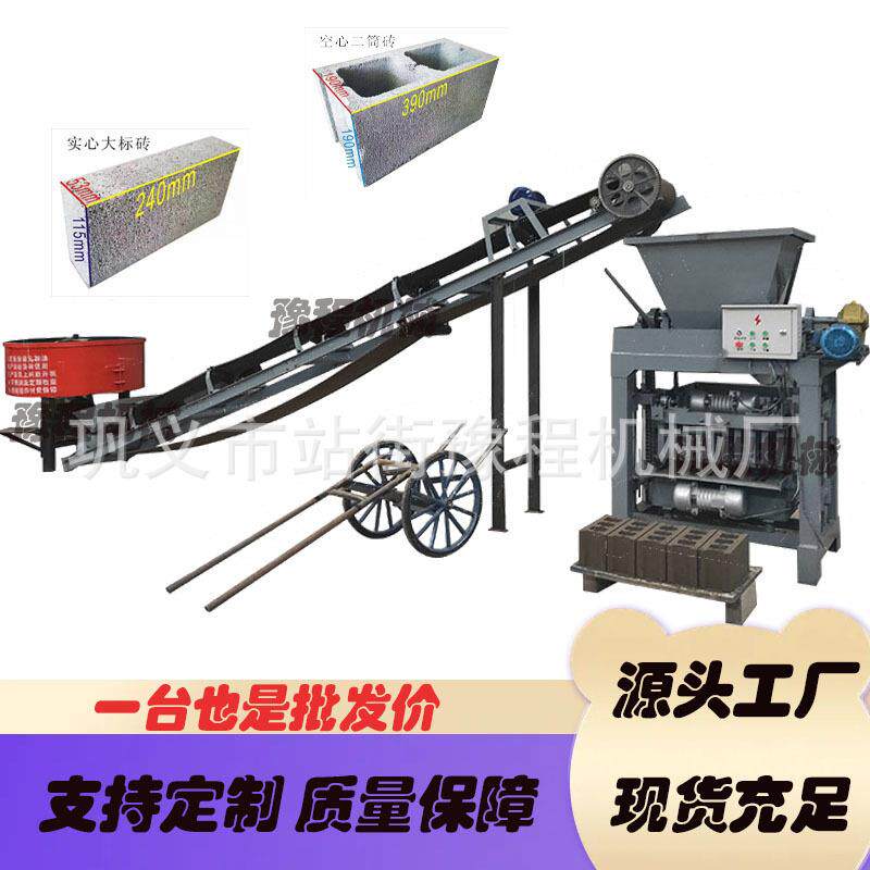 非洲小型路面砖生产机混凝土成型打砖机工厂Paving brick machine