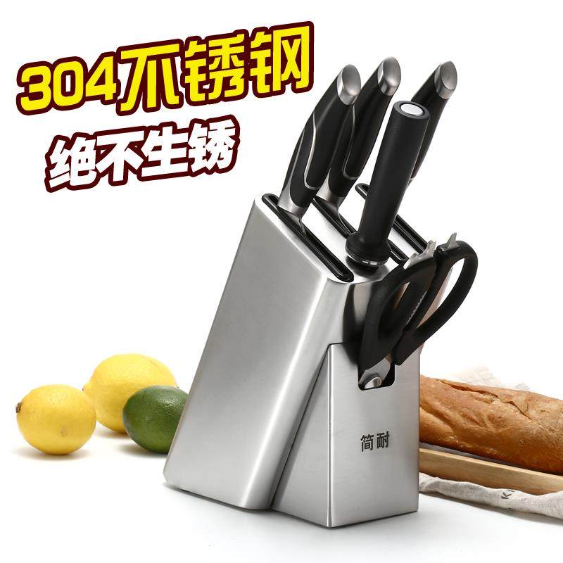 刀架刀座不锈钢刀具收纳层架菜刀盒子厨房用品厨房不生锈置物架