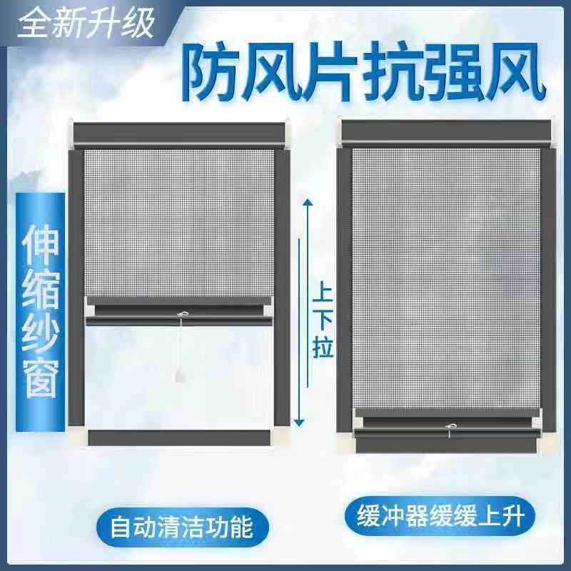 窗户防蚊纱窗网自装家用推拉式纱网伸缩折叠隐形纱窗卷筒式铝合金