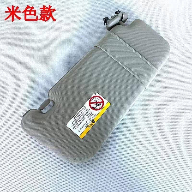 07-10-13年款卡罗拉遮阳板老款卡罗拉前档原车遮阳板挡阳板带镜子